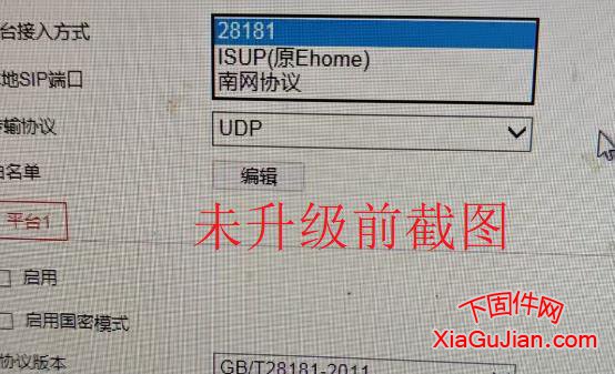 ST2303B/S、V5.5.24 build 211013、V7.3 build 200709、2ZSN2309(1C)(H7E2H)(4DN)(H)