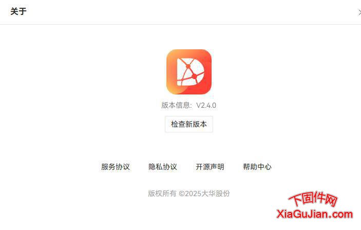 大华云联电脑版_2.4.0_Chn_Win64-Install_IS_V2