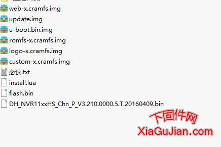 DH_NVR11xxHS_Chn_P_V3.210.0000.5.T.20160409 带引导升级程序