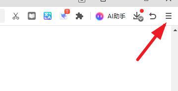 用360浏览器下载时没有下载提示框出现，而是直接下载。