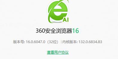 用360浏览器下载时没有下载提示框出现，而是直接下载。