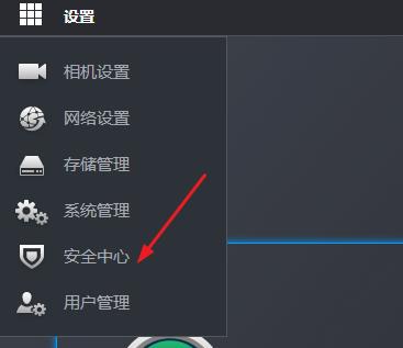 进入设置,选择安全中心,攻击防御,帐户锁定,允许最大密码输错为30次。