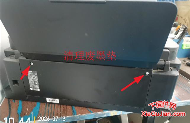 佳能G3800报5B00错误代码