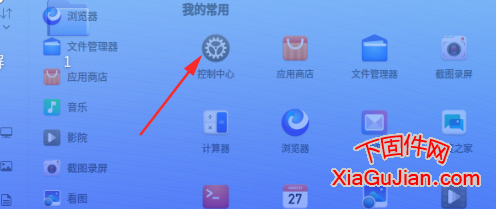统信国产操作系统设置屏幕保护在恢复时需要登录密码的设置