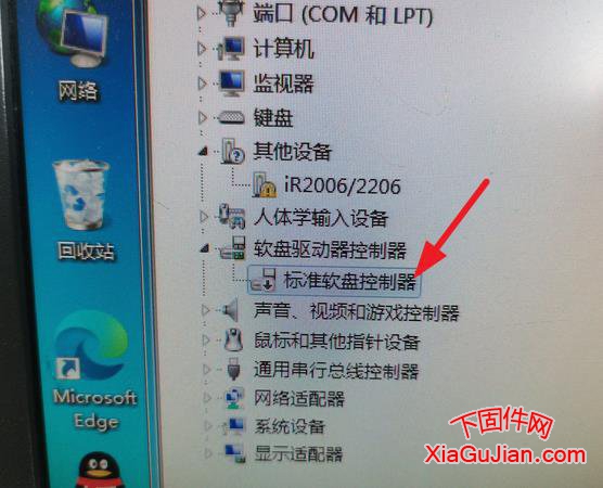 系统提示：Windows-驱动器未就绪