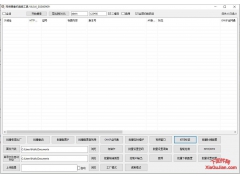安佳IP搜索工具_V6.0.6_20260909