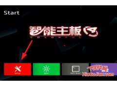 七彩虹H110M主板禁用网卡
